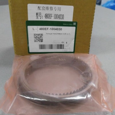 Кольца поршневые STD (80.0мм) CHERY комплект на двигатель Chery Amulet (A15) лицензия