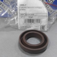 Сальник свечного колодца E010410005 (пр-во BGA) Geely CK, CK2, MK, MK2